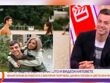 Филип Буков разкри името на гаджето си