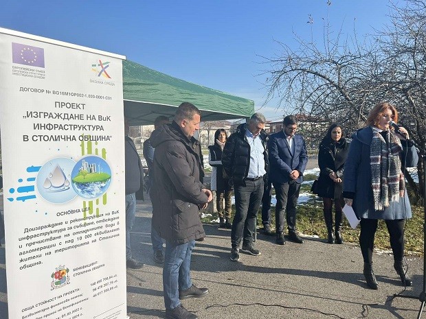 В столичния квартал "Обеля" се състоя официална церемония "Първа копка" по проект за "Изграждане на ВиК инфраструктура в Столична община"