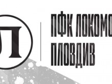 Официална позиция на ръководството на ПФК Локомотив Пловдив