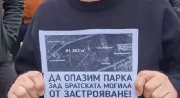 Граждани се борят срещу застрояване на 80 дка зелени площи в Пловдив