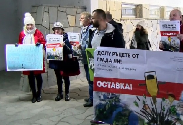 </TD
>Пловдивчани и украинци се събраха на протест пред сградата на