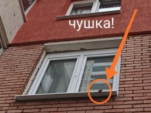 Буркан с чушки полетя през прозорец на жилищен блок