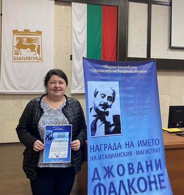 Прокурор Стела Юрчиева – Башева от Златоград получи награда в памет на Джовани Фалконе