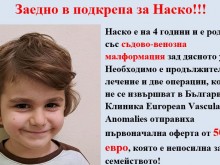 Благотворителен турнир по мини футбол в Брацигово в подкрепа на 4-годишния Наско