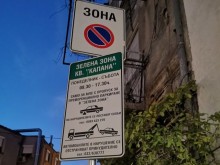 Пет поредни дни безплатна "синя зона" в Пловдив