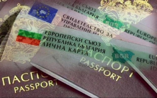 Български лични документи ще се правят по германски модел