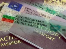 Български лични документи ще се правят по германски модел