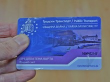 Удължават валидността на предплатените карти за градския транспорт във Варна