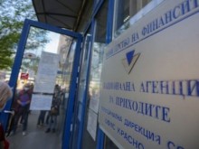 НАП с апел към гражданите
