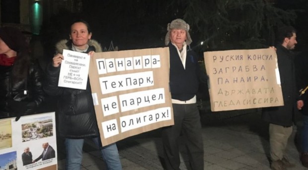 TD Пловдивчани протестираха тази вечер с искане да се свика извънредна