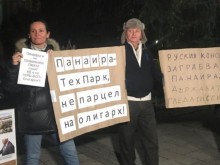 Пловдивчани на протест заради казуса с Пловдивския панаир