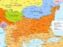 Вижте колко голяма е трябвало да бъде България според Цариградската конференция