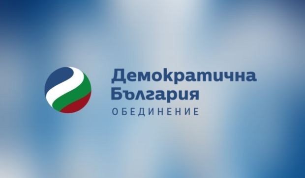 "Демократична България" ще атакува Изборния кодекс в Конституционния съд