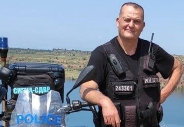 Полицаят Кирил Петков, блъснат на 22 ноември от каналджията Найден