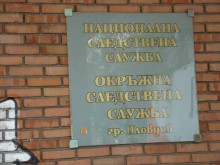 Райнен прокурор от Асеновград поема същата длъжност в Пловдив