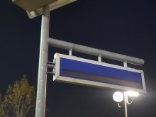 Спирка в Пловдив в трагично състояние