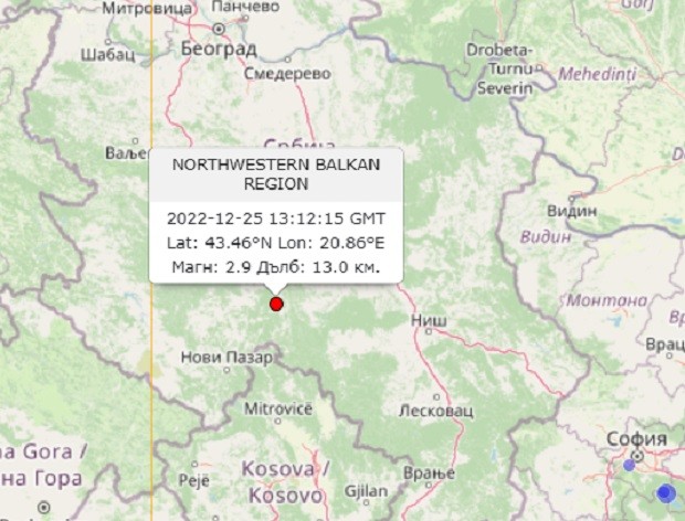Земетресение разтресе Сърбия в района на Нови пазар