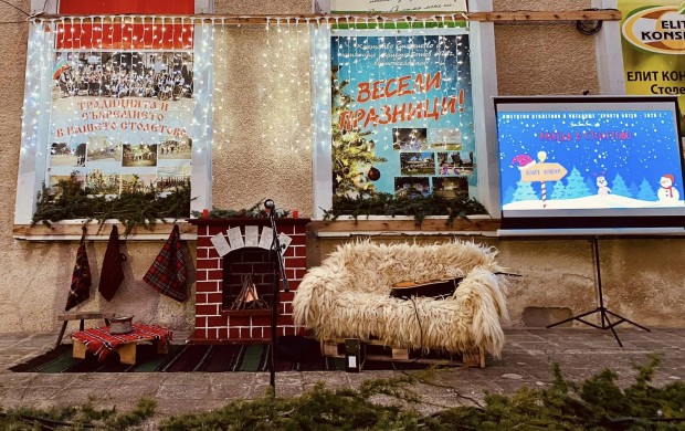 Близо 300 деца участваха в инициативата "Моята коледна картичка до Дядо Коледа" в село Столетово