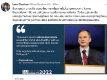 Иван Гешев за Христо Грозев: Изключено е наказателно преследване на разследващи журналисти