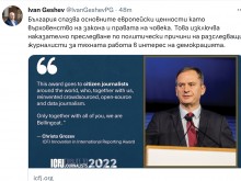 Гешев за Грозев: Изключено е наказателно преследване на разследващи журналисти