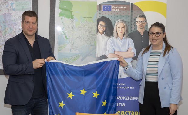 Община Стара Загора е партньор на институциите на ЕС в мрежата "Изграждаме Европа с представители на местното самоуправление"