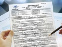 Остават два дни за подаването на декларацията за облагане на доходите