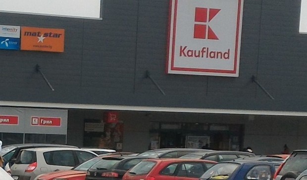 </TD
>Kaufland Bulgaria излезе с важно съобщение до своите клиенти. От 01.01.2023