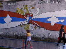 Прищина обвини Москва, че "сее напрежение" на Балканите, за да отклони вниманието от Украйна