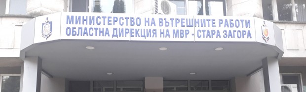 Гишетата на група "Регистрация и отчет на пътни превозни средства" в Стара Загора ще работят с граждани до 14:00 часа 