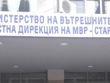 Гишетата на група "Регистрация и отчет на пътни превозни средства" в Стара Загора ще работят с граждани до 14:00 часа 