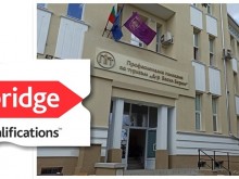 Търновско училище получи признание от Кеймбридж асоциацията в България