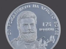 БНБ пуска сребърна монета за 175 години от рождението на Христо Ботев