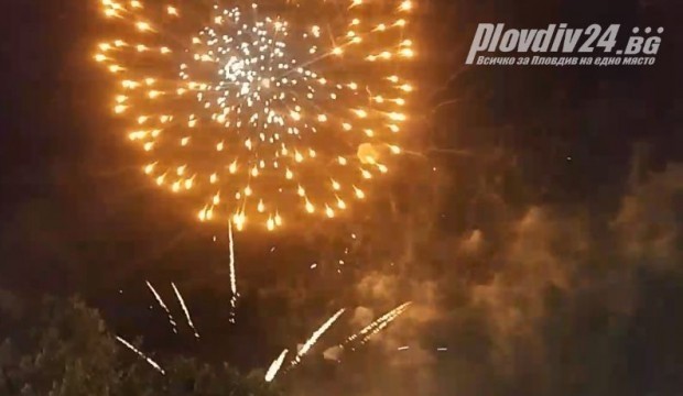 Пловдив за втора поредна година посрещна Нова година без официална заря