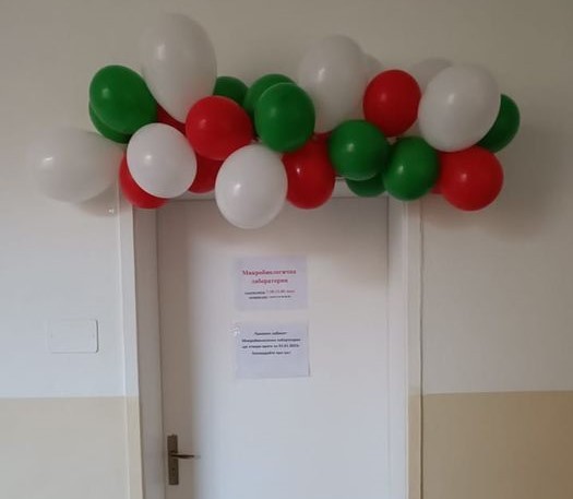 Микробиологичният кабинет към МБАЛ "Д-р Христо Стамболски"-Казанлък отново ще отвари врати на 3 януари в поликлиниката
