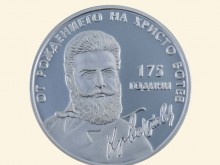 В чест на Христо Ботев БНБ пуска уникална възпоменателна монета