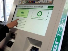Важно за шофьорите: Проверете си винетките