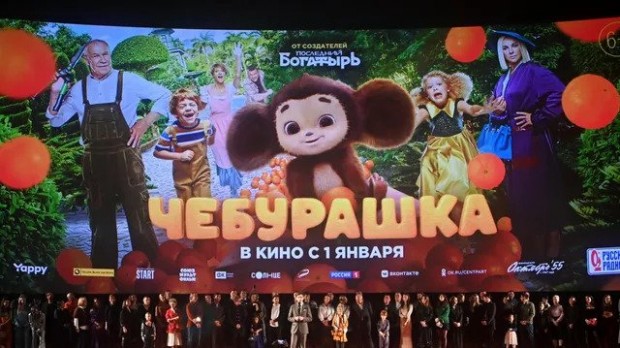 Новият анимационен филм Чебурашка разби боксофис рекордите в Русия Базираната