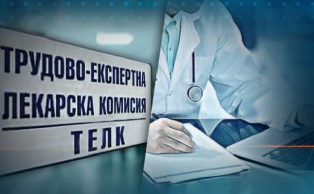 Читател: Какво получава един инвалид за разкъсаното си око? Нищо!