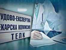 Читател: Какво получава един инвалид за разкъсаното си око? Нищо!