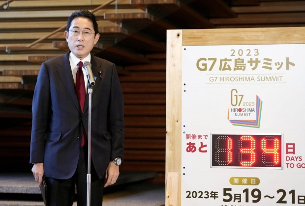 В Япония започна обратното броене до срещата на върха на Г-7