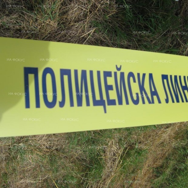 Човешки останки са намерени в землището на търновското село Ресен