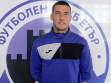 Вратар на Ботев: Веднага откликнах на предложението да отида в Етър