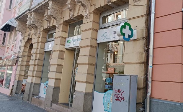 Недостиг на лекарства в Пловдив