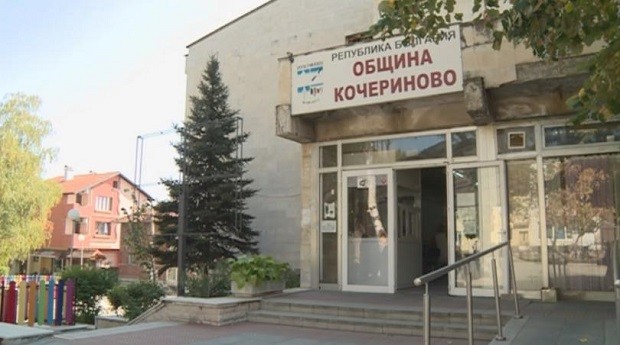 В Кочериново подпомагат 39 социално слаби лица