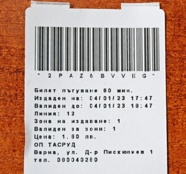 От днес цената на хартиения билет във Варна става 2 лв.