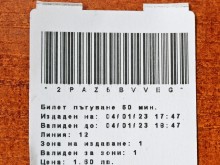 От днес цената на хартиения билет във Варна става 2 лв.