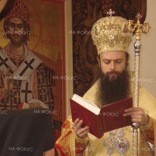 Пловдивският митрополит Николай ще оглави архиерейска света Литургия