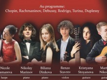 Културна асоциация покани млади българи за концерт в Париж