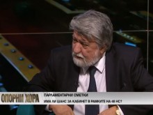 Вежди Рашидов каза решението за излизане от политическата криза