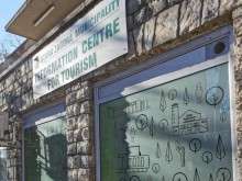 Туристическият информационен център в Стара Загора посреща посетители с изцяло нов облик